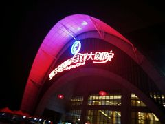 android_upload_pic-灵玲国际马戏城