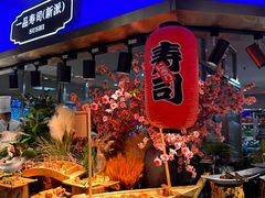 -乔哥铭洋海鲜自助(皇城恒隆广场店)