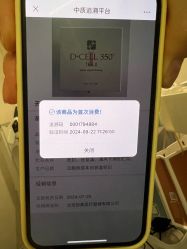 -和颜一美轻医美连锁