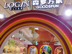 -LuOne凯德晶萃广场(徐家汇路店)
