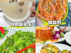 -椰梦长廊