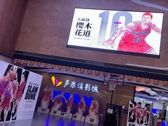 -卢米埃影城(长楹天街IMAX激光店)