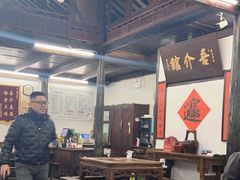 -吾介小籠館