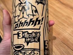 -太二酸菜鱼(汕头苏宁广场店)