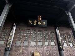 -阳明祠