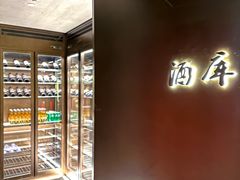 -宫燕府·京菜·烤鸭·淮扬菜(王府中心店)