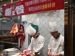 自助取餐区-鲜锦记潮汕牛肉火锅(月坛店)