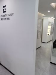 -ZELL·泽尔医疗美容