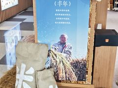 -上海来福士广场