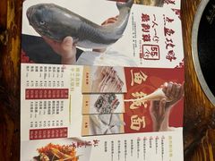 -正能量脆肉鲩火锅
