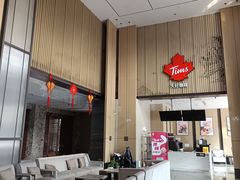 -杭州费尔曼铂金大酒店