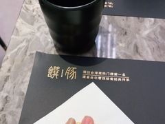 -馔豚·台北菜专门店(深圳湾万象城店)