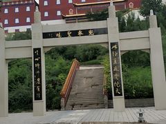 -普陀宗乘之庙(小布达拉宫)