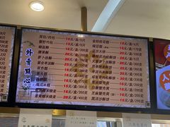 -光明邨大酒家(淮海路店)