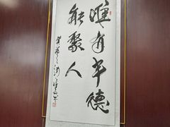 -聚丰德饭店(经五路店)