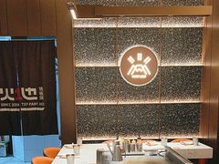 -火地铁板烧(昆山万象汇店)
