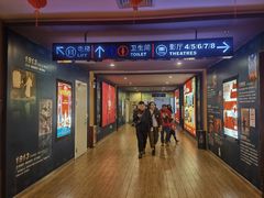 -保利国际影城(中环店)