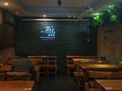 -万记麻辣烫国展总店