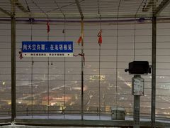 -龙塔