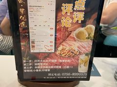-拾挚扒房(招商花园城店)