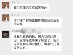 -佰丽爱家全屋定制(汶水店)
