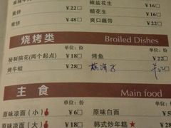 菜单-巴厘龙虾·榜首油焖大虾(洞庭·艺术洋房店)