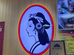 -香妃烤鸡(新奥店)