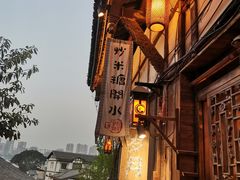 -磁器口古镇
