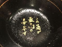 -一蘭拉面(新宿中央东口店)