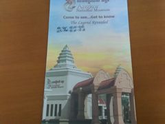 地图-吴哥国家博物馆