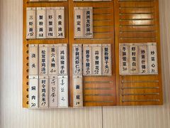-御面斋精品面馆
