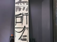 -苏州本色美术馆