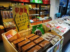 -北京稻香村(燕儿岛路店)