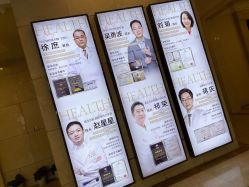 -禾丽康美医疗美容医院