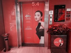 -Yestar杭州艺星医疗美容医院