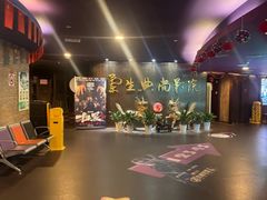 -中影国际影城(兰生大厦CINITY LED店)
