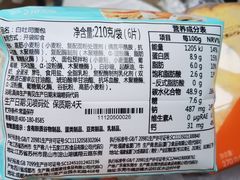 -85度C(上海广元店)
