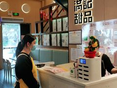 -满记甜品(岭南新天地店)