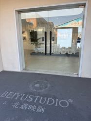 -北遇映画PHOTO GRAPHY STUDIO