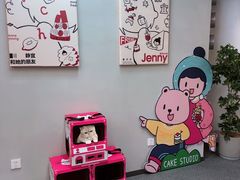 -静宜和她的朋友(星海广场店)