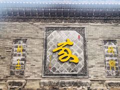-大槐树寻根祭祖园