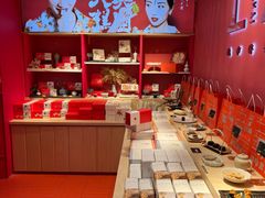 -阮大兴糕团(日月光中心店)