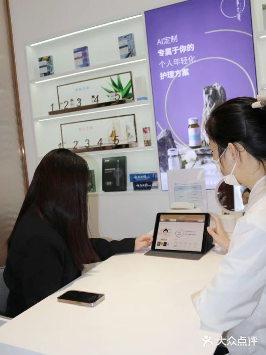 采之汲·云南白药集团(1903店)图片