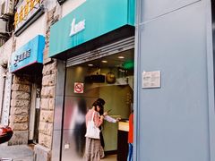 门面-1点点(河南中路店)