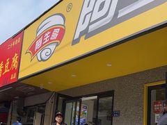 -阿生哥螺蛳粉(永安街店)