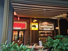 -Mezomd曼索蒂西班牙餐厅(广粤店)