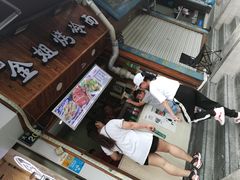 门面-金姐烤冷面(大沙泥街店)