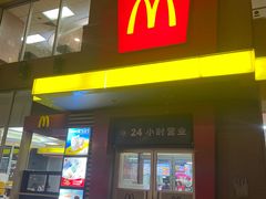 -麦当劳(烟台海港路店)
