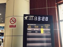 -丽江三义国际机场