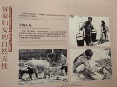 -中国客家博物馆